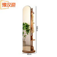 豫汉迎家用旋转衣帽架