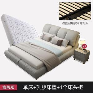 森美人布艺床简约北欧现代1.8米双人1.5主卧可拆洗多功能榻榻米软包