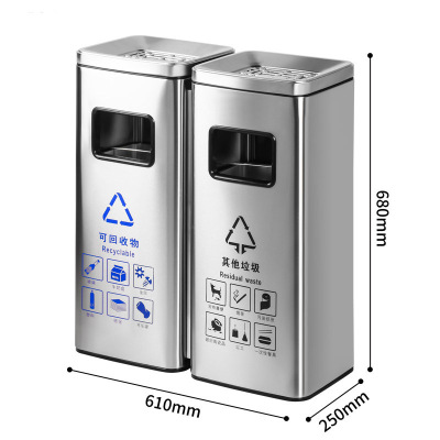 商用大号不锈钢分类垃圾桶带烟灰缸 双桶不锈钢60升
