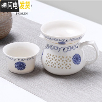 三维工匠陶瓷茶具公道杯茶漏套装分茶器一体分茶杯紫砂装茶器公平杯公道杯 公道杯+送茶漏-玲珑向阳花