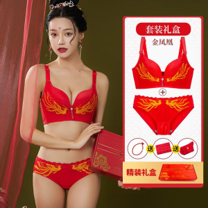 浪莎本命年内衣内裤女士套装大红色文胸两件套无钢圈聚拢性感喜庆礼盒 1916礼盒装6件套 38/85AB(上薄下厚)