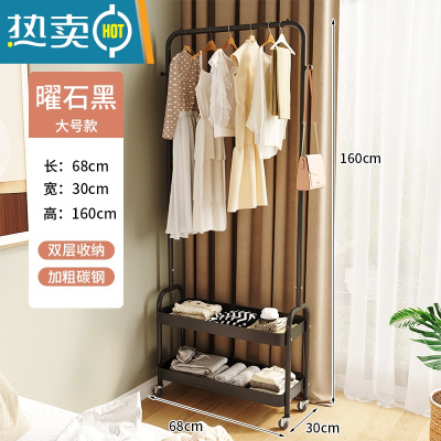 敬平衣架家用落地卧室挂衣架简易小型晾衣服架房间收纳器角落置物架 大号款[双层储物+可挂衣]黑色 滑轮*4晾晒架