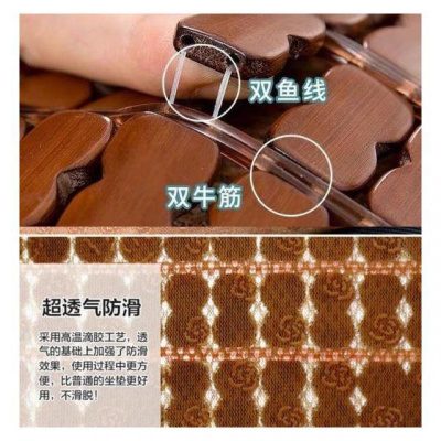 直播特卖-夏季麻将凉席坐垫加厚办公室电脑椅子竹座垫靠背垫学生员工凳子垫冰星梦