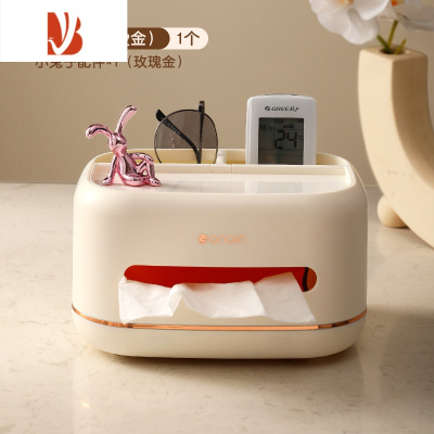 三维工匠纸巾盒客厅轻奢家用创意茶几遥控器收纳盒餐巾抽纸盒917 奶油白(烫金)带玫瑰金兔子*1