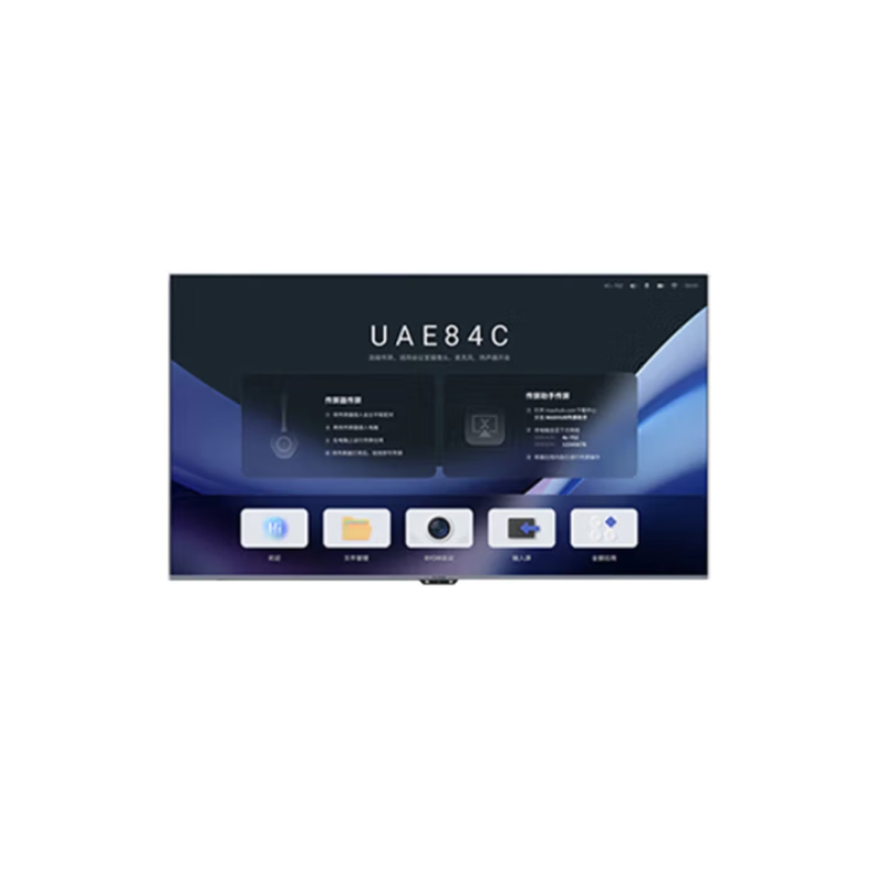 MAXHUB W100P10 100英寸 超高清商显会议平板含壁挂支架 1.00 套/台 (计价单位:台) 黑色