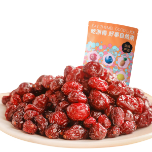浙梅整粒蔓越莓干颗粒200g*2袋非榨汁鲜果制作烘焙用零食水果