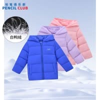 [新品5折价:159元]铅笔俱乐部童装2025冬装新款男女小童羽绒服儿童带帽上衣宝宝保暖外套