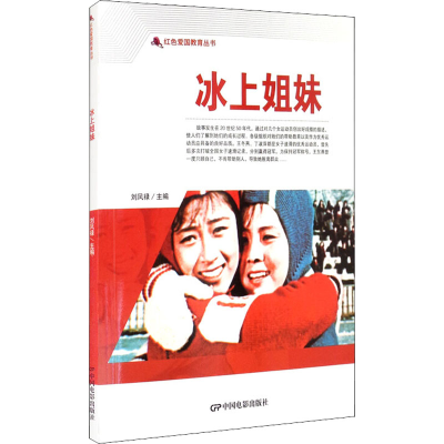 醉染图书上姐9787106050559