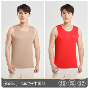 猫人保暖背心男士德绒发热内穿无痕羊绒蚕丝打底上衣2025新款坎肩270g重