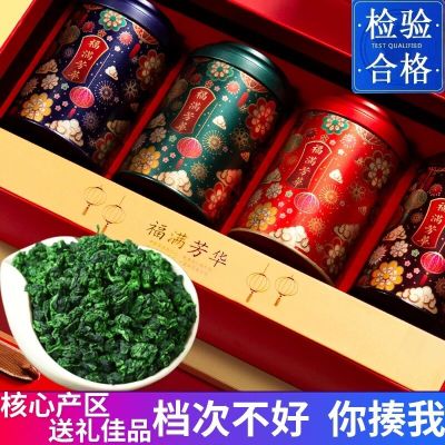 福岗2025正宗安溪秋茶铁观音茶叶特级新茶浓香型兰花香礼盒装