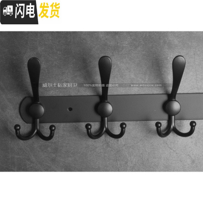 三维工匠免打孔不锈钢美式挂衣钩黑色排钩卧室后挂钩挂衣架衣帽钩壁挂 双钩-4钩35cm加厚板
