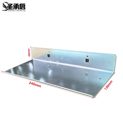 圣承启 墙板挂钩 小托盘个