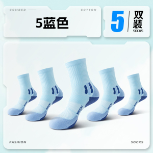 舒跑袜子女款中筒专业网球袜春夏款运动袜减震耐磨舒适透气吸汗防滑跑步袜