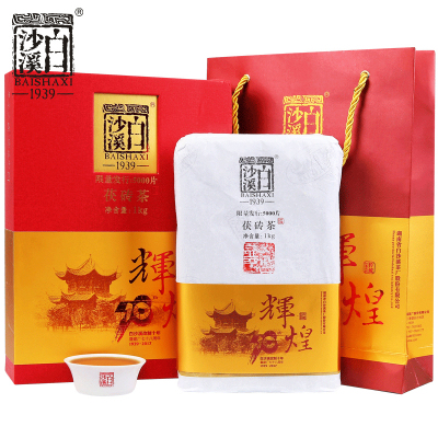 湖南安化黑茶正品白沙溪BAISHAXI建厂78周年特级金花茯砖茶1000g礼盒装正宗