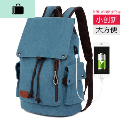 男士背包休闲双肩包男时尚潮流帆布大容量旅行包电脑包大学生书包NEWLAKE升级充电版孔雀蓝收藏送运费险