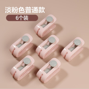 壹志被子固定器无钉无针型安全防跑被子不跑 防滑被套罩床单防跑扣夹子冬季家用棉被角固定夹卡扣隐形不跑被神器 粉色6个普通装