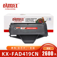 战国红 硒鼓KX-FAD419CN适用松下MB1663CN/MB1665CN/MB1666 支