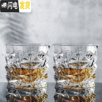 三维工匠水晶玻璃威士忌杯洋酒杯啤酒杯白酒烈酒鸡尾酒方形家用水杯子套装 款式一260*2只