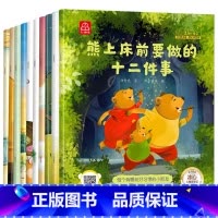 名家获奖绘本 第5辑 10册 注音 [正版]名家获奖 一年级阅读课外书必读老师 注音版读物适合小学生阅读书籍1年级看的3