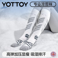 YOTTOY滑雪袜子女美利奴羊毛加厚长筒专业款加压显瘦保暖户外运动