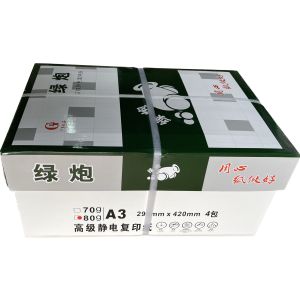 绿炮 A3纸打印复印纸 70g-A3-4包装