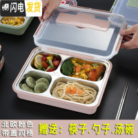 三维工匠饭盒便当盒 上班族日式保温便携食堂餐盒分格成人餐盘不锈钢带盖 [级版]粉色[成人四格]送304勺子+筷子+汤碗