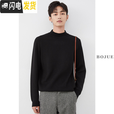 HLCOMAN半高领毛衣男2020秋冬季新款韩版潮流宽松百搭中领打底加厚针织衫毛衣