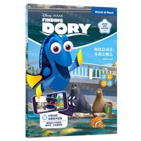 [N]海底总动员--多莉去哪儿(汉英对照)/迪士尼双语彩绘故事-9787562870036