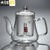三维工匠全自动蒸汽煮茶器白茶黑茶耐热玻璃蒸茶壶电陶炉茶具煮茶套装家用 能量[煮茶壶]1100