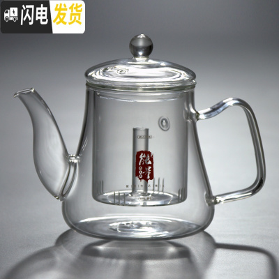 三维工匠全自动蒸汽煮茶器白茶黑茶耐热玻璃蒸茶壶电陶炉茶具煮茶套装家用 能量[煮茶壶]1100