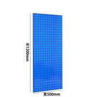 瑾如云海 工具挂板 洞洞板 1200*500mm挂板