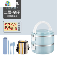 不锈钢保温饭盒上班族便当盒学生保温桶便携餐盒套装多层分格带盖 FENGHOU 4层北欧粉[送餐具+表情贴+保温袋]