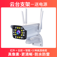 送7天循环监控录像卡 无线摄像头连手机360度旋转全景远程wifi家用网络语音对讲室外高清夜视监控器 云台旋转特惠版