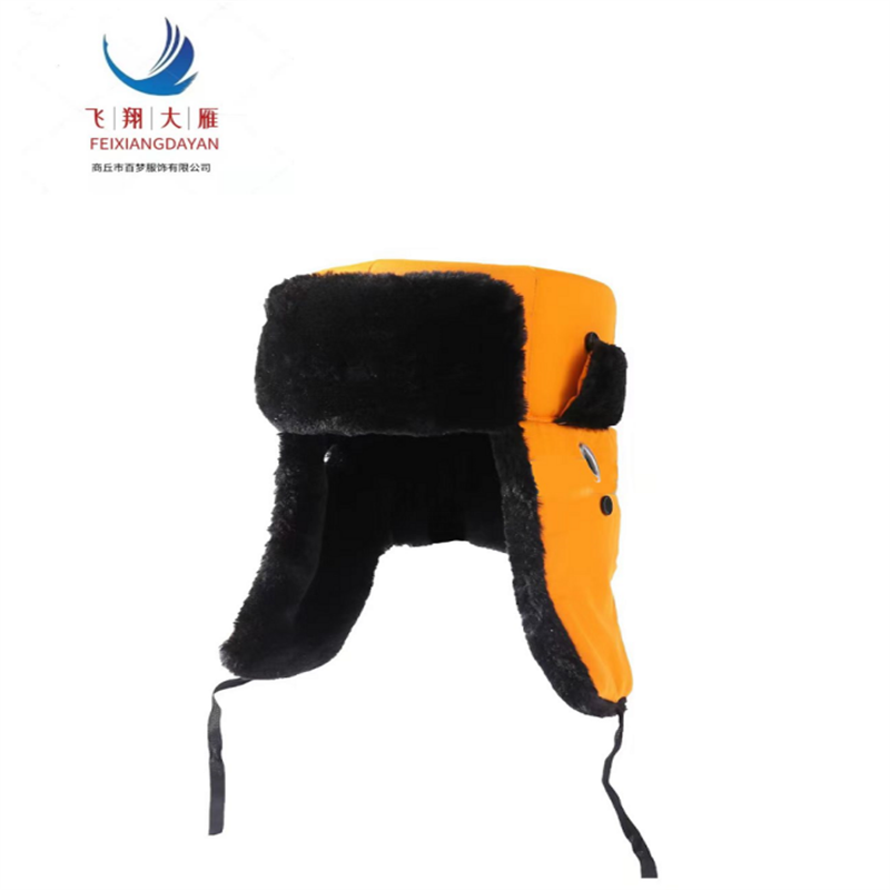 飞翔大雁 黄棉帽 均码顶