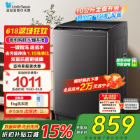 小天鹅(LittleSwan)洗衣机波轮全自动10KG大容量智能预约省水省电宿舍租房家用以旧换新一级能效TB10V27T