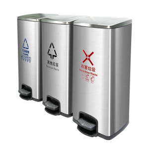 易企采 三分类90L脚踏式垃圾桶不锈钢室内办公室电梯口大号酒店商用果皮箱环卫垃圾箱 三分类（90L）