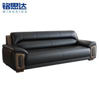 铭思达皮艺沙发三人张