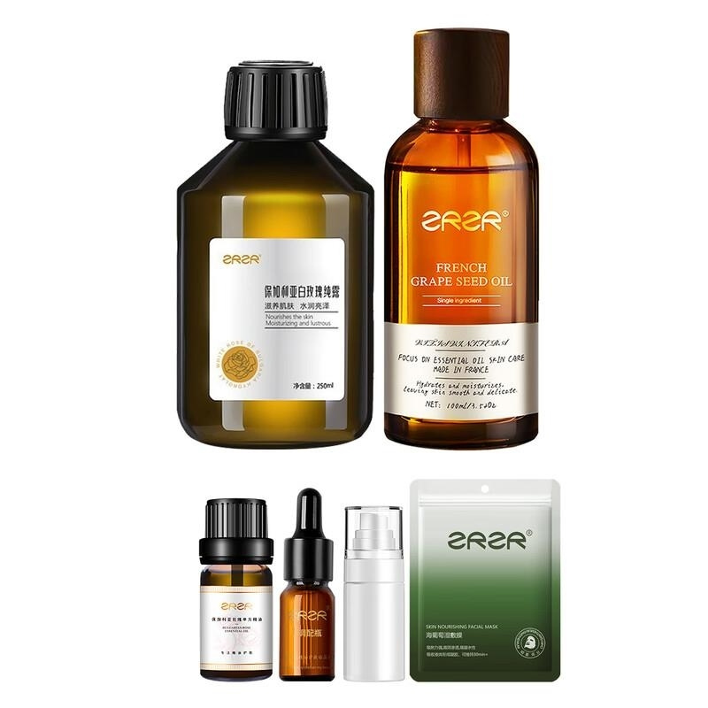 ZRZR法国葡萄籽精油100ml&保加利亚白玫瑰纯露250ml水油水组合套装