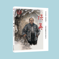 正版新书]项英军事科学院解放军党史军史研究中心9787514711035