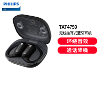 飞利浦[荷兰百年品牌]TAT4759真无线蓝牙耳机挂耳式骨传导概念开放式不入耳夹式运动跑步长续航降噪通 黑色