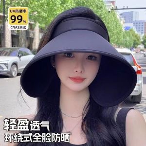 新款空顶冰丝夏季环绕帽女遮阳帽帽檐紫外线太阳帽加宽遮阳帽