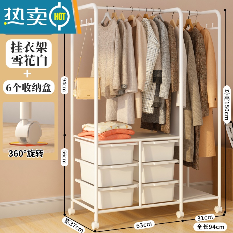 敬平衣架落地家用卧室收纳整理器可移动挂衣帽架多功能收纳柜晾衣架 (配6个万向滑轮)多功能衣柜-抽屉加宽款