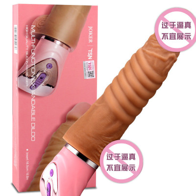 悦佳人感应伸缩仿真器具全自动女用假阳具炮机振动棒女性用品私密情趣性生活情爱玩具成人用品震动加温款（非感应）