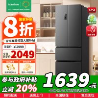 [苏宁自营]容声325升冰箱法式多门超薄双变频双循环一级能效家用四门电冰箱BCD-325WD18MP国家补贴20%