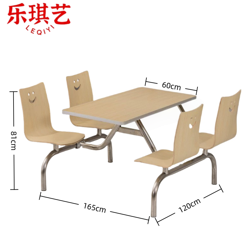 乐琪艺 餐桌 YD03 套