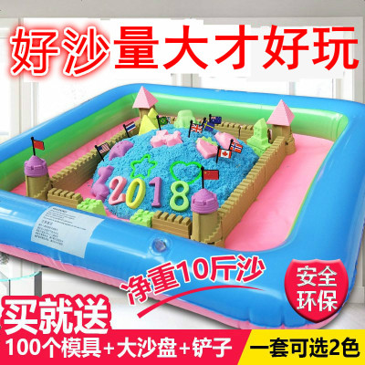 10斤太空沙套装儿童橡皮泥安全玩具沙男孩女孩彩泥火星魔力沙