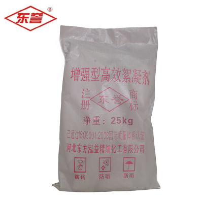东誉牌增强型高效絮凝剂25千克/袋