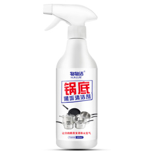 锅底黑垢清洁剂神器去污除垢刷锅黑焦油污厨房铁锅不锈钢锅具清洗3759A