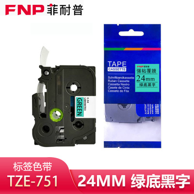 菲耐普 标签色带 绿底黑字24mm TZe-751 个