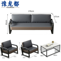 豫龙都 沙发茶几组合 3+1+1 套